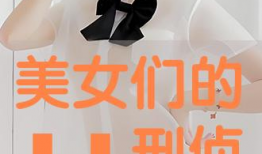 美女逼逼视频,私密视频引发热议