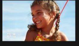 成视频,揭秘精彩瞬间